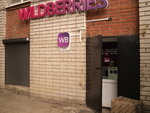 Wildberries (Kukshumskaya Street, 5), point of delivery