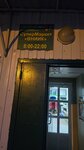 Вниик (posyolok Divovo, 6), tienda de productos