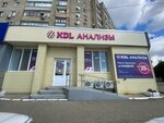 KDL (Ust-Kurdyumskaya ulitsa, 11), laboratorio médico