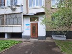 Мирстом (Yuzhnobutovskaya Street, 109), clínica dental