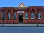 Слетать. ру (Tsentralniy City administrative district, Tsentralniy Microdistrict, Gymnasium Street, 53), agencia de viajes