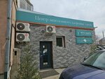 Нейро-Спэйс (Piskunova Street, 150/9), psychological trainings