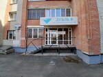 Дубль в центр (Molokova Street, 13), materiales para imprimir