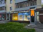Lcd Impulse (Belinskogo Street, 104), apartments in new buildings