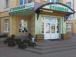 On Studenetskaya (Studenetskaya ulitsa, 10) ، كانتين