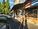 Starlight English (ulitsa Khadzhi Mamsurova, 31А), foreign language courses