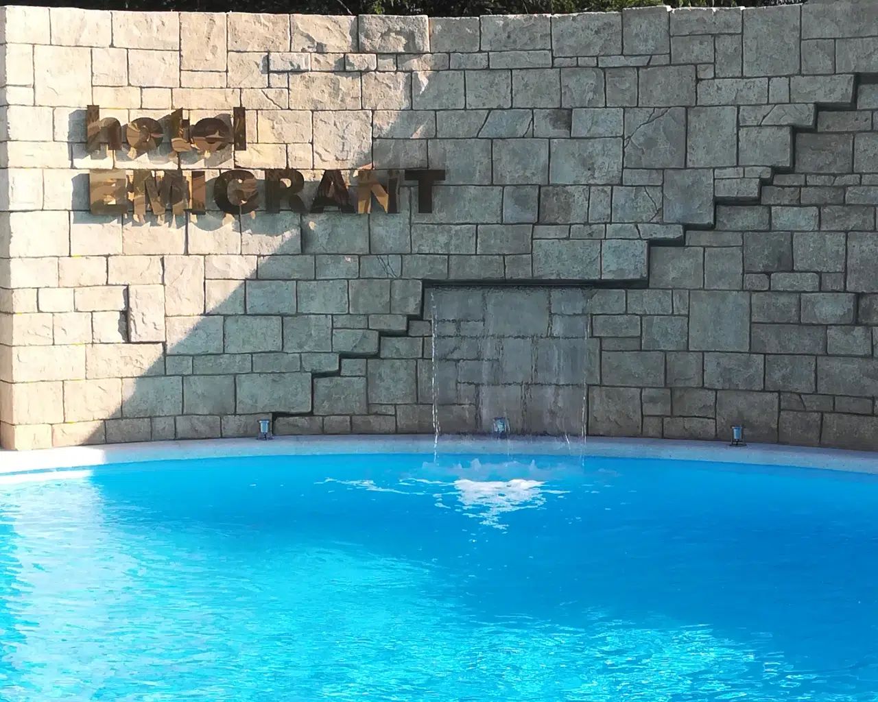 Фото Эмигрант