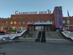 33 Pingvina (Omskaya ulitsa, 56), cafetería