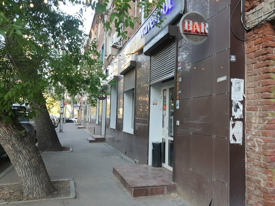 Bar, pub Wavespot, Astrahan, photo