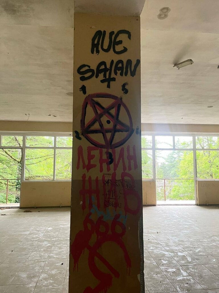 College Сочинский колледж поликультурного образования, Sochi, photo