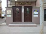 Идельпром (Chernyshevskogo Street, 30Б), examination of industrial safety