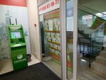 Sberbank of Russia (Anokhina Street, 41), cajero automático