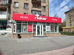 Rieker (Karla Marksa Avenue, 13) ، متجر أحذية