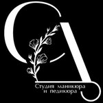 Sevastianova studio (Klubnaya ulitsa, 12А), nail salon