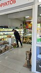 Мир сухофруктов-Vitamin (Smirnovskiy pereulok, 11), nuts, snacks, dried fruits