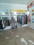 4 Сезона (Amet-Khana Sultana Avenue, 208/2), lingerie and swimwear shop