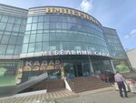 Мебельный салон (posyolok Novyye Tarki, Mebelnaya ulitsa, 6), furniture store