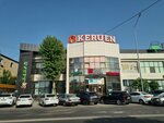 Keryen (Ádirbekov kóshesi, 34) ، مركز أعمال