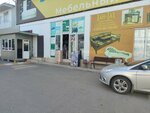 Одеяла (posyolok Novyye Tarki, 1-y Mebelny tupik, 6), tienda de ropa de cama