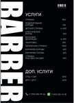 Movses 4: 13 (Panovoy Street, 30к2), barbería