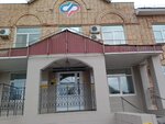 Клиентская служба СФР (Kinel, Krymskaya ulitsa, 1А) ، صندوق التقاعد