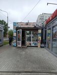 Овощи и фрукты (ulitsa Ordzhonikidze, 272), greengrocery