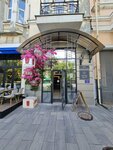 Центр страховых выплат (Bolshaya Sadovaya Street, 164) ، خدمات قانونية