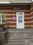 Wildberries (Tsentralniy Subdistrict, Kirova Street, 13к1), point of delivery