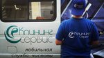 Clining Service (Baltiyskaya Street, 82) ، خدمات التنظيف