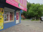 Лекарь (Gagarina Street, 23/1), medical center, clinic