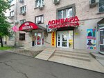 Техноскупка (Tsentralniy City administrative district, mikrorayon Cheryomushki, Aivazovsky Street, 115), pawnshop