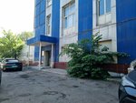 Qazaqstan Metal Trade (Núsipbekov kóshesi, 11), productos metálicos