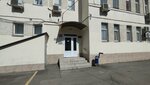 Индустрия 4.1 (Mira Avenue, 101Вс1), it company