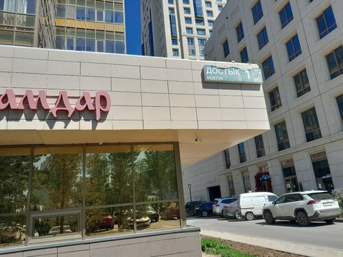 Лицензирование Zan Asia, Астана, фото