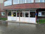 Отделение по опеке и попечительству (ulitsa Michurina, 2) ، إدارة حكومية