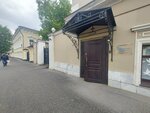 Доктор Новиков Б. И. (Aleksandra Solzhenitsyna Street, 6Ас1), dental clinic