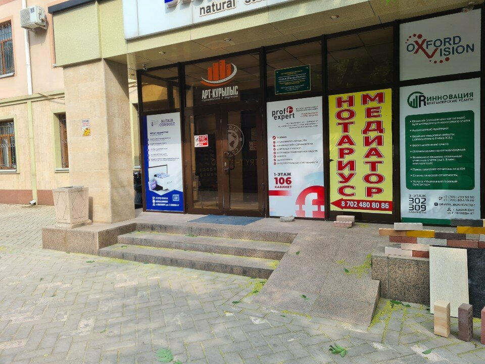 Recruitment agencies, vacancies Nadezhda Chirkova, Chimkent, photo