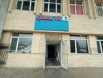 Hotel Kz (Tole Bi Street, 294), hotel