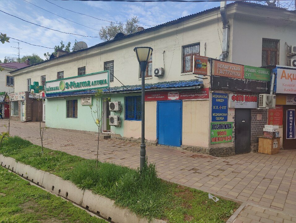 Butcher shop Areke Et, Almaty, photo