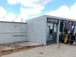 Ключи (Voronezh, Patriotov Avenue), manufacture and repair of keys