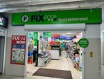 Fix Price (Festivalny mikrorayon, Turgeneva Street, 189/4), home goods store