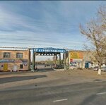 Экосити45 (Omskaya Street, 101А), waste management