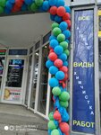 Masterskaya po remontu odezhdy (Bolshoy Vasilyevskogo Ostrova Avenue, 47), dry cleaning