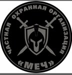 Меч (Dorozhnaya ulitsa, 1/1) ، شركة أمن