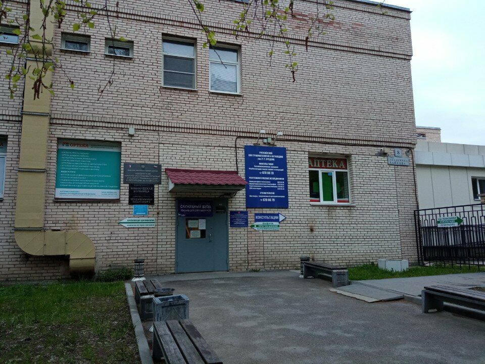 Department of the hospital Institute named after R.R. Harmful, Department of Dentistry, Saint Petersburg, photo