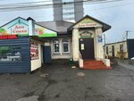 Дом семян (Plakhotnogo Street, 55А), garden tools and equipment