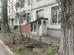 Легат (Pervomayskaya Street, 21), servicios de contabilidad