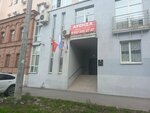 Министерство науки и высшего образования Самарской области (Alekseya Tolstogo Street, 135), government ministries, services