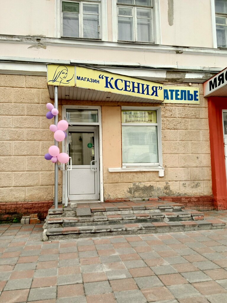 Yarn store Все для Шитья, Tambov, photo