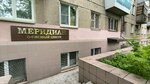 Офисный Центр Меридиан (ulitsa Kudryavtseva, 38), pr agency